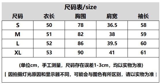 Product Introduction of High-End Western Style Inner Wear Bottoming Shirt for Women 2024 Spring and Autumn New Style Wooden Ear Mock Neck Sweater Knitwear Top 0