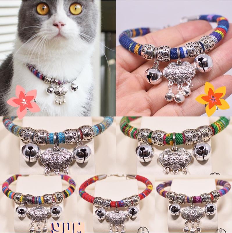 Vòng cổ chuông lục lạc cho chó mèo ( dài 20-37cm)