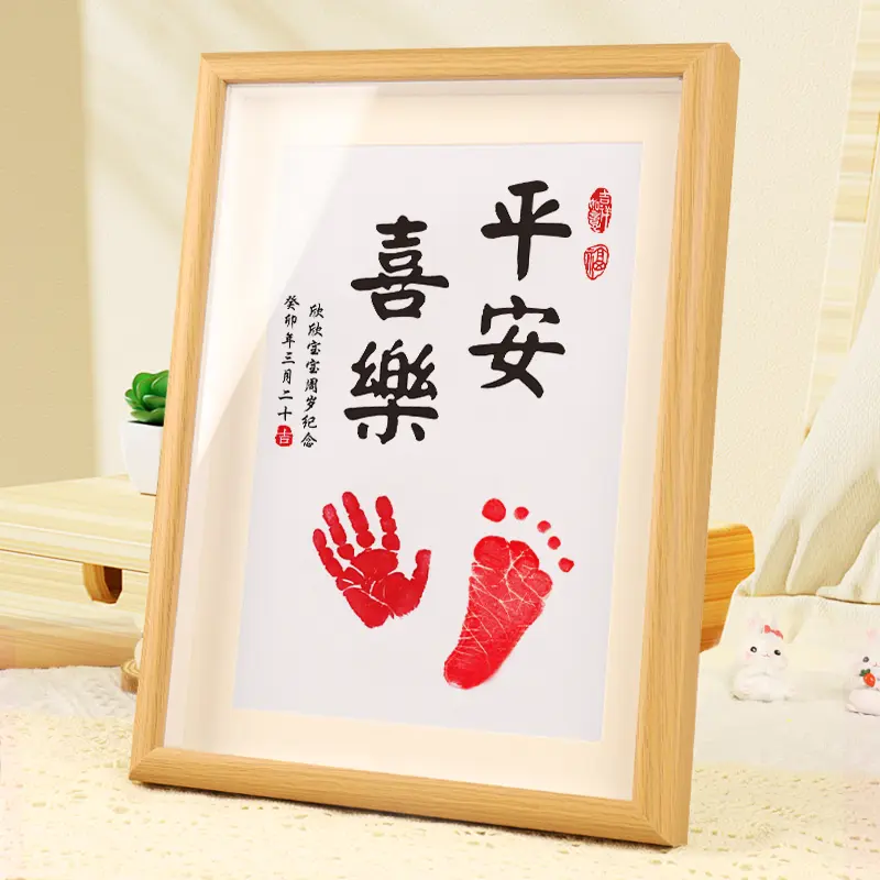 Baby's first birthday hand and foot prints, one year old, one gift, souvenir painting, peace, joy, full moon, 100 days, birthday, hand and foot prints, photo frame