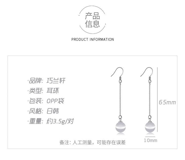 Product Introduction of Qiao Lanxuan Opal Long Fringe Earrings Korean Style Fashion Anti-Allergy Tremella, a Kind of Semi-Transparent White Fungus Eardrop Female Hanging Earrings Wholesale 54