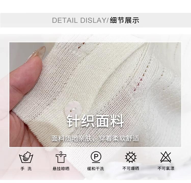 Product Introduction of Áo Cardigan Dệt Kim, ngắn Tay, Chất Liệu Lụa Ngầu Dành Cho Nữ, Mỏng Và Mùa Hè, Màu Sắc Tương Phản, Thiết Kế Độc Đáo Với Thiết Kế Áo Polo Rỗng Áo Cánh Nữ Hàng Đầu 4