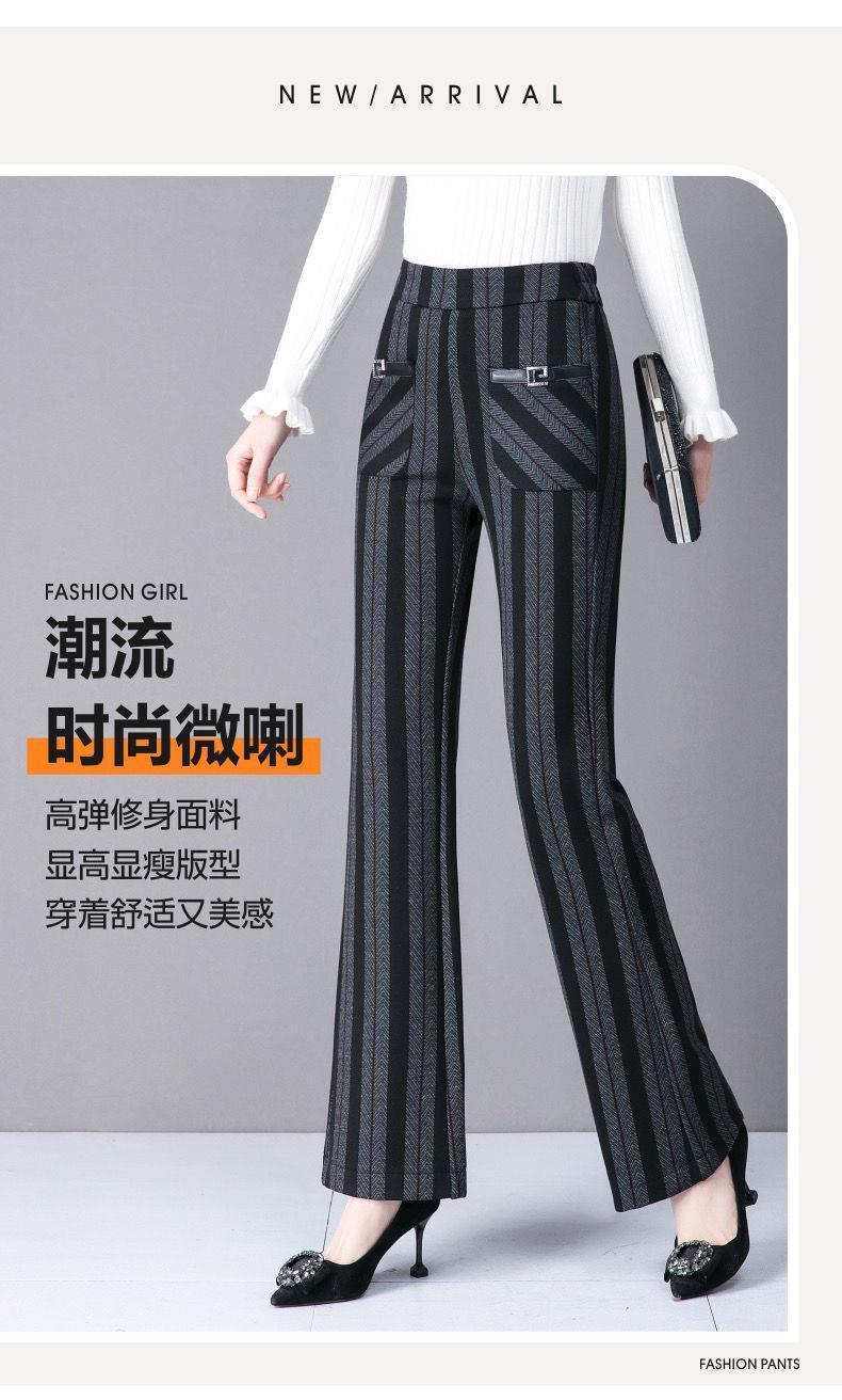 Product Introduction of Quần Ống Loe, Phong Cách Thường Ngày Co Giãn, Dành Cho Phụ Nữ, Hàng Mới Về Thu Đông 2024, Cạp Cao, Ôm Sát, Thiết Kế Kẻ Sọc, Thời Trang, Quần Dài, Quần Dài 3