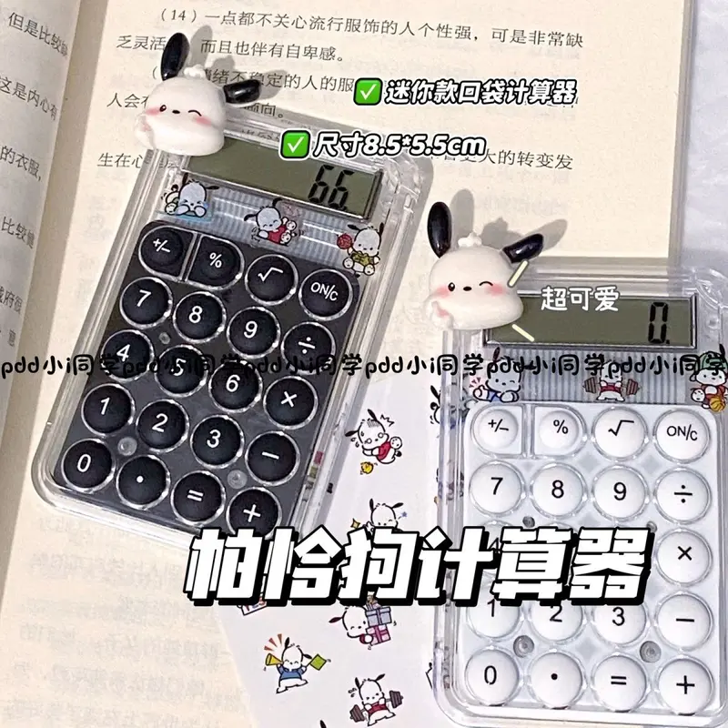 Máy Tính Hình Chó Pacha, Dễ Thương Và Nhỏ, Không Tiếng Ồn, Thích Hợp Cho Học Sinh, Trường Trung Học Cơ Sở Và Kỳ Thi Văn Phòng, Máy Tính Bỏ Túi Cầm Tay 6