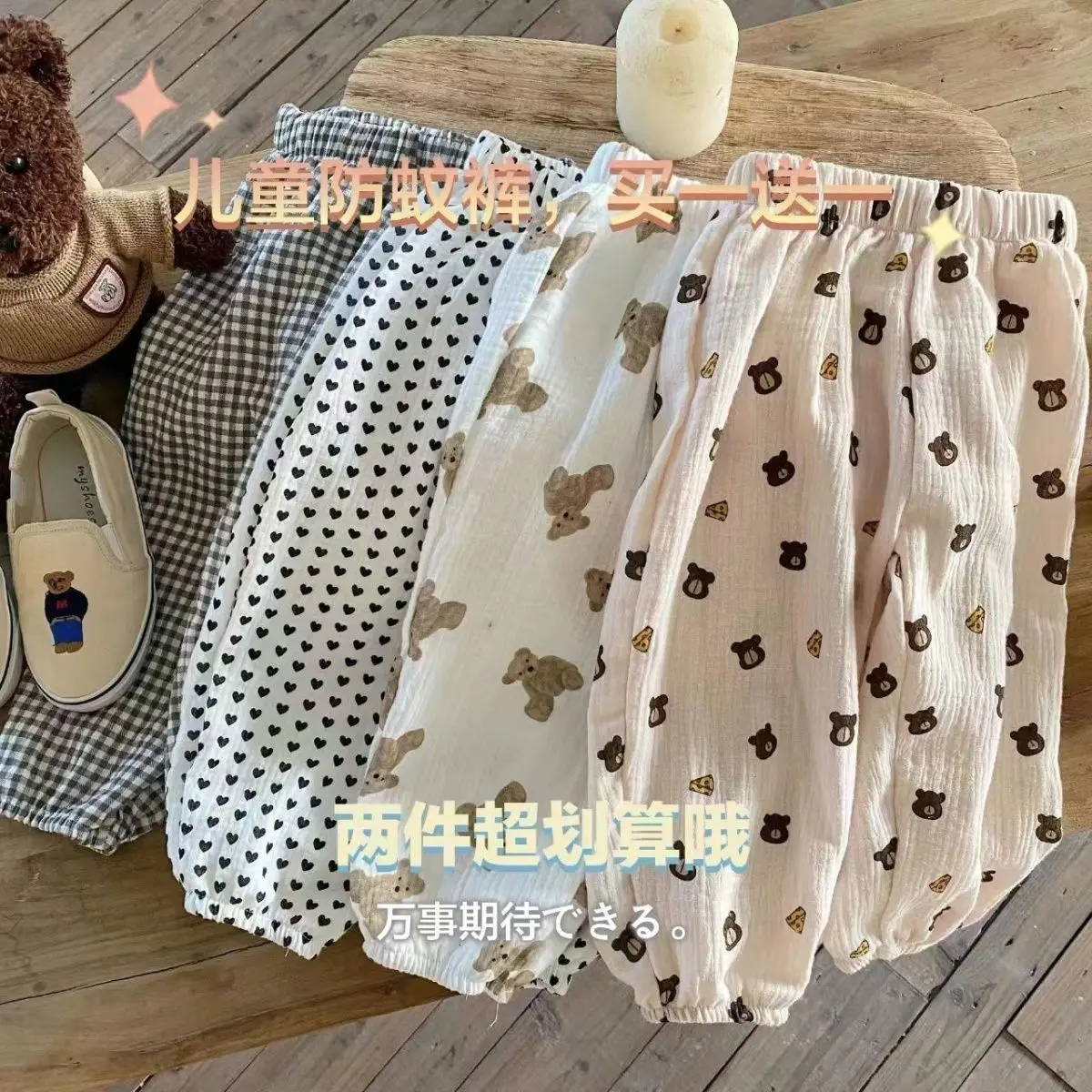 Quần Chống Muỗi Cho Trẻ Em, Chất Liệu Cotton, Thiết Kế Hình Gấu Hoạt Hình, Thích Hợp Cho Bé Trai Và Bé Gái, Quần Jogger Ngoài Trời, Mỏng, Hợp Xu hướng, Mùa Hè Mới, Năm 2025