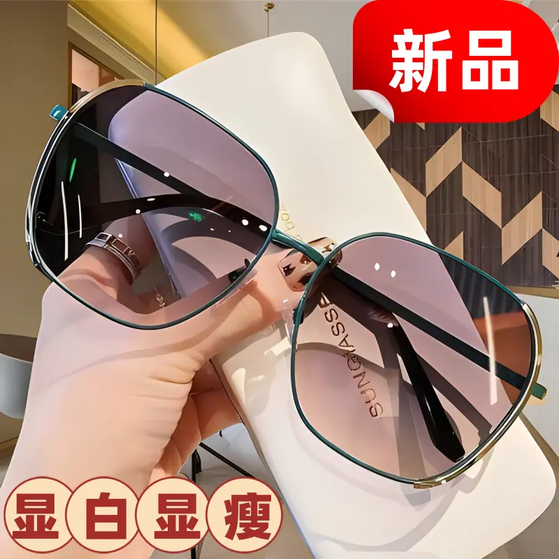 Kính Chống Nắng, Chụp Ảnh Đường Phố, Dành Cho Nữ, Chống Tia Cực Tím, Thích Hợp Lái Xe, Kính Râm Che Nắng Ins Cao Cấp, Thời Trang Cổ Điển, Năm 2025 Women