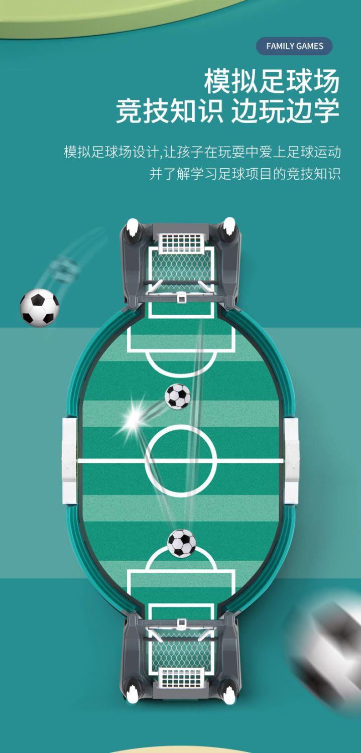 Product Introduction of Entertainment Indoor children's table football match Table Football Table Football Field Game Parent-child interactive catapult toy Birthday gift 4