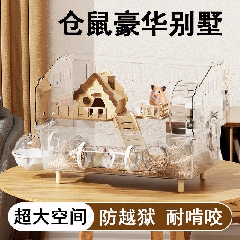  lồng nuôi  hamter -full set y hình - to rộng đẹp mua lồng tặng đô ăn - lót chuồng fl set y hinh siêu đẹp siêu sang trọng 