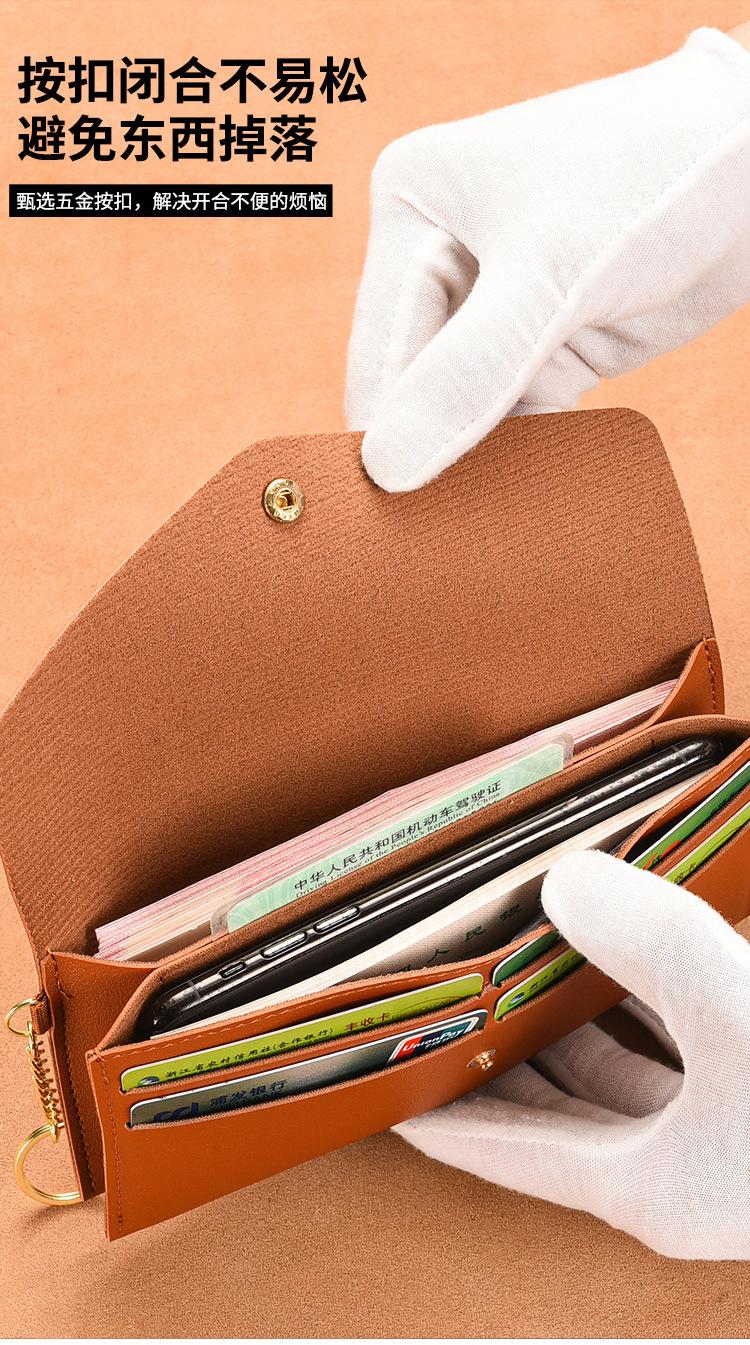 Product Introduction of New Women's Wallet Long and Thin Handbag Simple and Fashionable Large Capacity Soft Leather Wallet Phone Bag 39