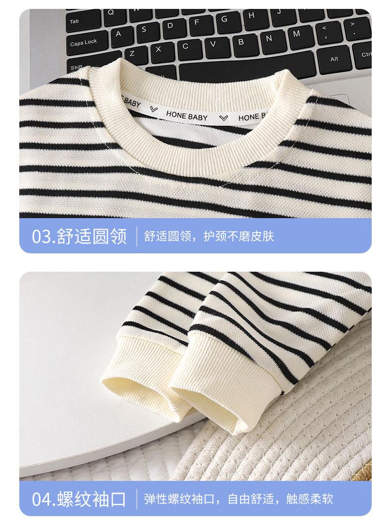 Product Introduction of Áo Len Trẻ Em, Hàng Mới Về Mùa Thu 2024, Dành Cho Bé Trai Và Bé Gái, Áo Chui Đầu Kẻ Sọc, Thích Hợp Cho Mùa Xuân Và Mùa Thu, Áo Len Dài Tay Cho Em Bé Áo Mặc Bên Ngoài 21