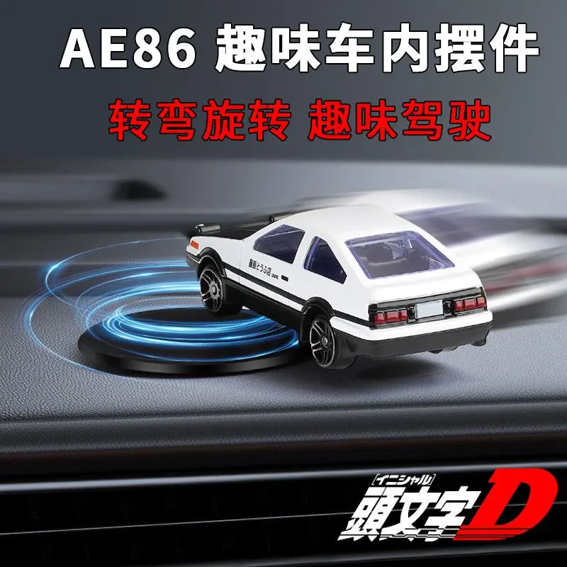 Đồ Trang Trí Bảng Điều Khiển Trung Tâm Ô Tô, Xe Trốn Xe Hơi AE86 Sáng Tạo, Mô Hình Ô Tô Đồ Chơi Cho Trẻ Em