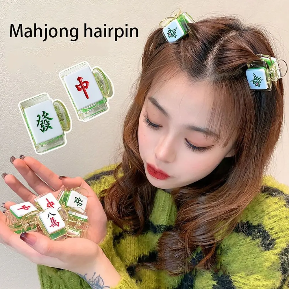Unique Chinese Style Mahjong Hairpin Anti-sloughing Hair Accessories Side Clip Headdress High Elastic Spring Grab Clip Women