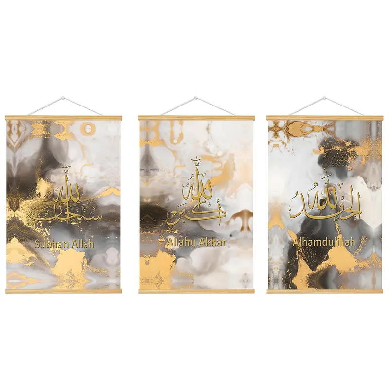 Arabic Calligraphy Wall Art, 3 Counts/set Canvas Wall Decor with Frame, Wall Art for Home Living Room Bedroom Office Decor 0