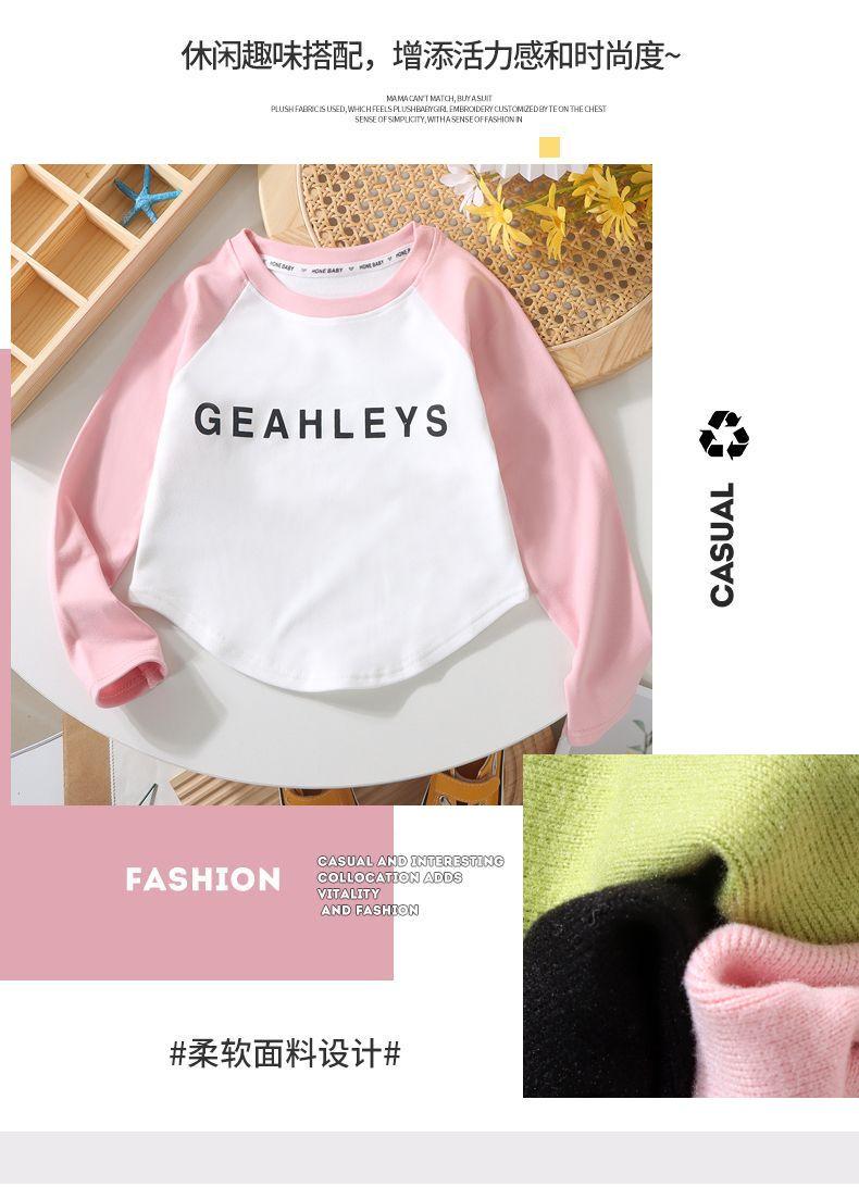 Product Introduction of [1488 Favorites] Girls' Stylish Long Sleeve Base Shirt Children's Spring and Autumn Fashion T-Shirt Baby Korean Style Top Autumn Outfit Girl Trend 20