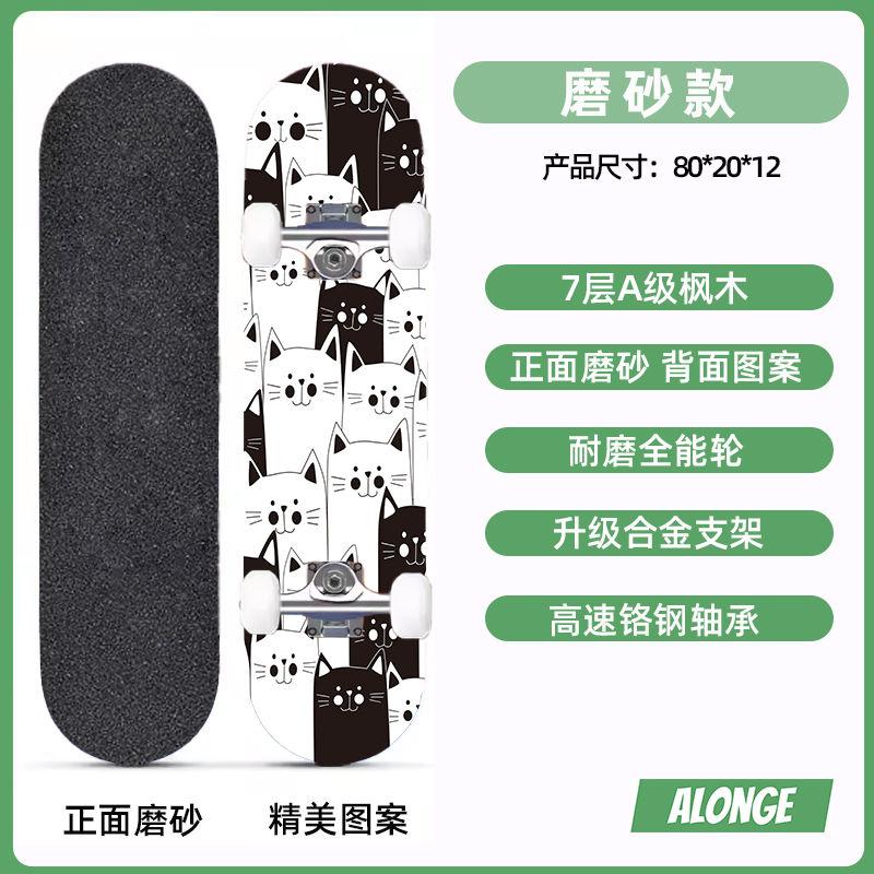 Ván Trượt, 80cm, Thích Hợp Cho Người Mới Bắt Đầu, Bé Trai Và Bé Gái, Thanh Thiếu Niên, Người Lớn, Đầu Đôi, Tay Nghệ Thuật, Xe Tay Ga Đường Phố, Có Đèn Lung Linh 2