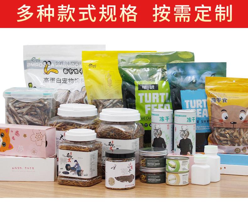 Product Introduction of Wholesale Fresh Water Dried Minnows Cat Snacks Bulk Feed Tooth Cleaning Molar Calcium Supplement Hamster Food Free Shipping 1kg 1