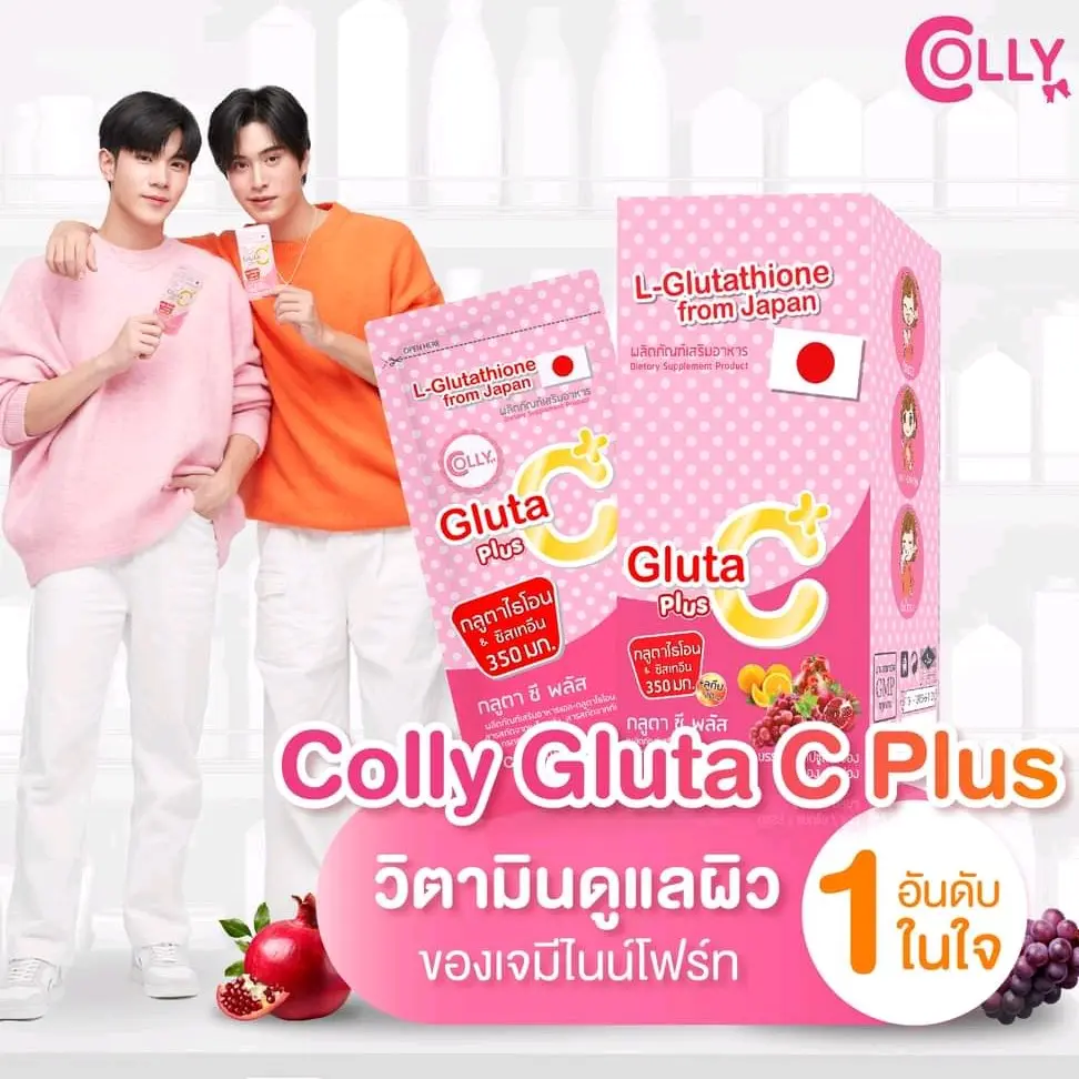Gluta C Plus BrightWin Thailand Skin Care Adult Supplement Fitness Collagen  Healthcare Beauty - TikTok Shop Philippines