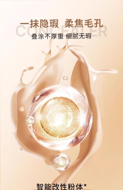 Product Introduction of Transparent Cushion Bb Cream Moisturizing and Oil Controlling Long Lasting Smear-Proof Makeup Waterproof Sweat-Proof Concealer Cc Cream Liquid Foundation Student Plain Face 8