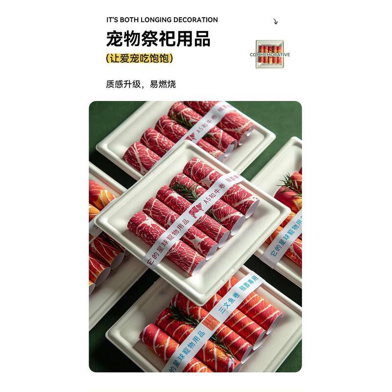 Product Introduction of Pet funeral supplies, cats and dogs, special offerings sacrificial ceremonies, the first seven, burning paper for nostalgia 7