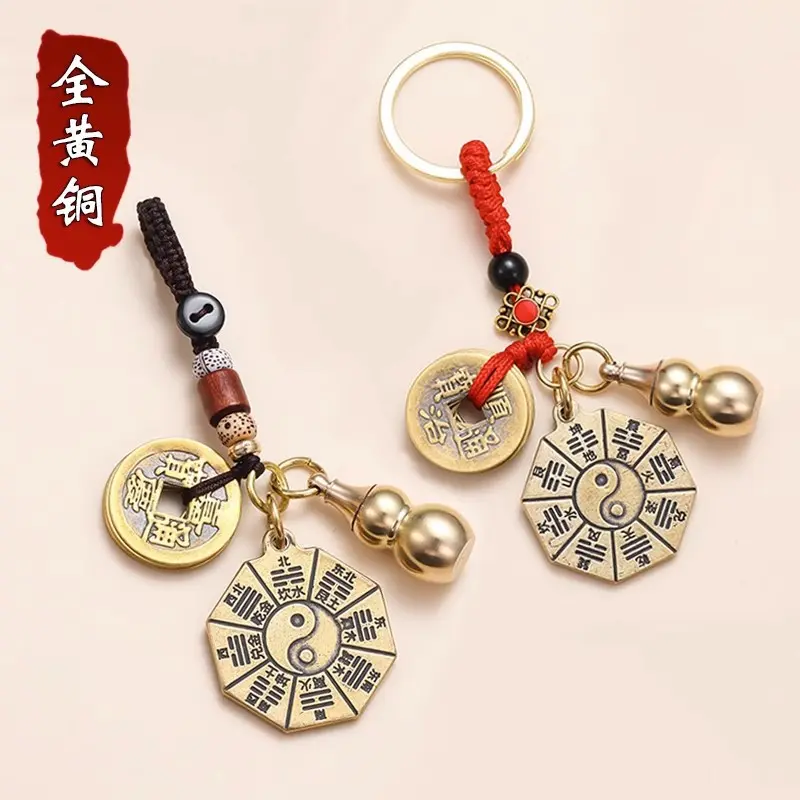 Bagua Zodiac Gourd Brass Keychain Five Emperor Coins Copper Coins Small Pendant Keychain Gift Ornament