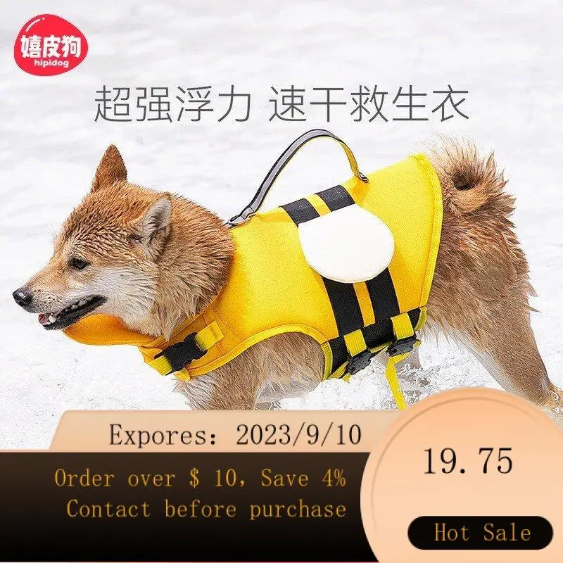Original Product NEW Hippie Dog（hipidog）Dog Life Jacket Pet Swimming Clothes Summer Shiba Inu Teddy Small And MediumSized Dogs Water S