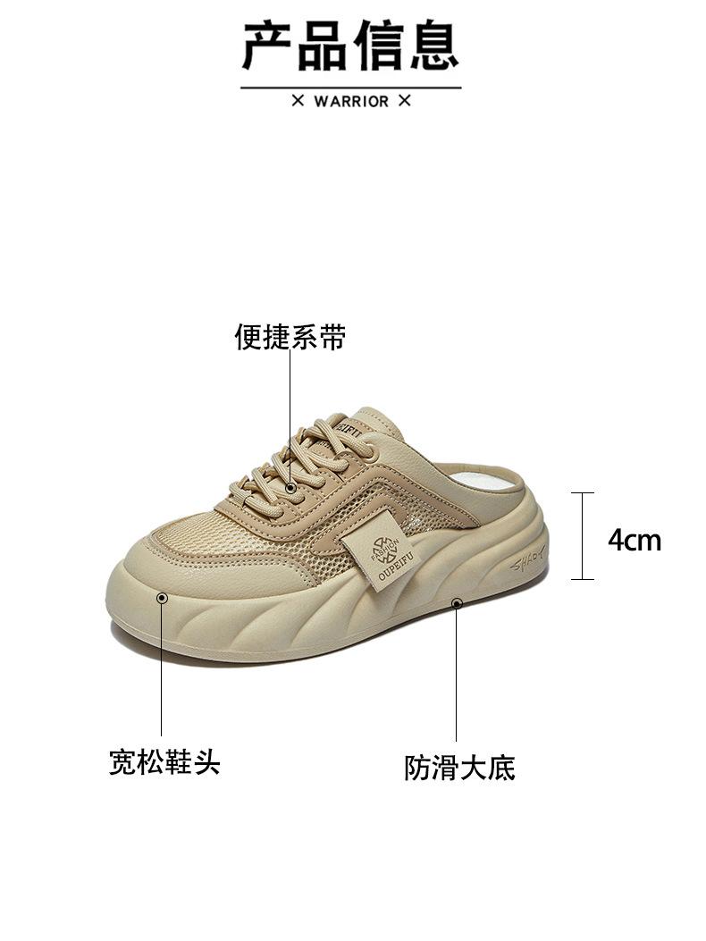 Product Introduction of The new season half support small white shoes women's net surface breathable student board shoes casual shoes increase ins tide 13
