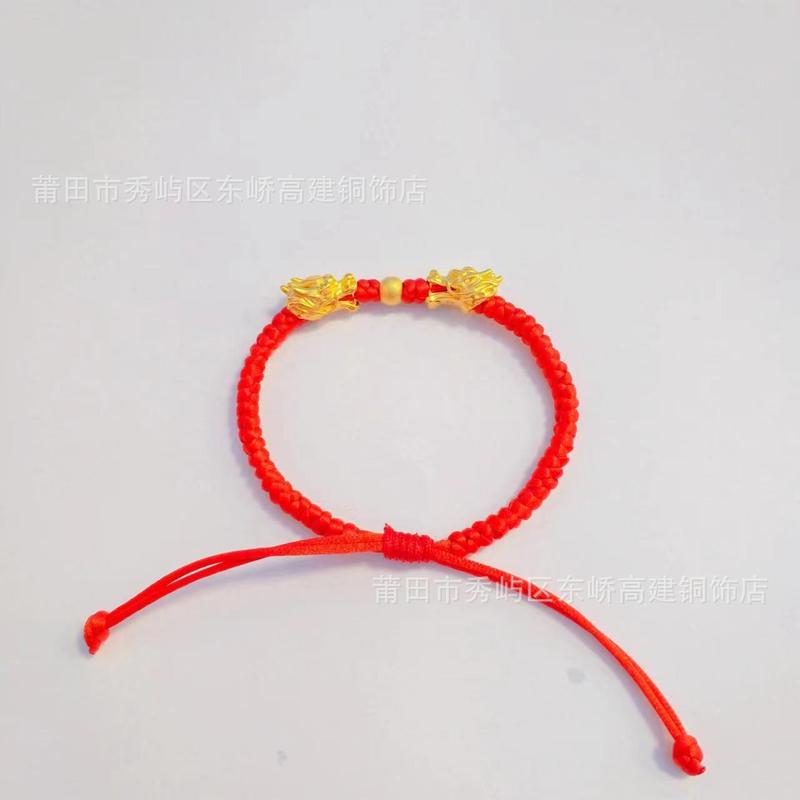 Product Introduction of Boy Meets Girl Bracelet Men's Domineering Zodiac Year Black Rope Woven Bracelet Brass Gold-Plated Faucet Bracelet 1