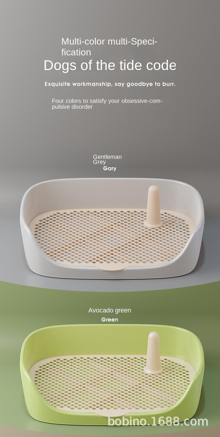 Product Introduction of Dog Toilet Dog Litter Box Potty Anti-Step Poop Anti-Urine Splash Easy to Clean Small and Medium Dog Toilet Pet Supplies 3