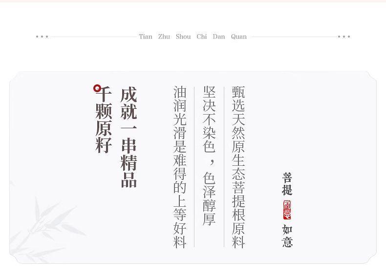 Product Introduction of Sugar heart old material Dzi beads double circle Bodhi bracelet Wenwan Buddha beads same style Panwan bracelet 3