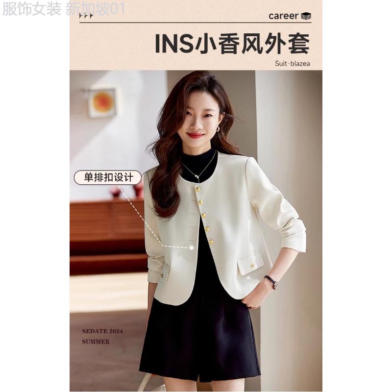 Product Introduction of Tree page  This Year's Popular Small Fragrant Style Short Coats And Shirts For Women 2024 Autumn New French Lady Temperament Suit Tops 23