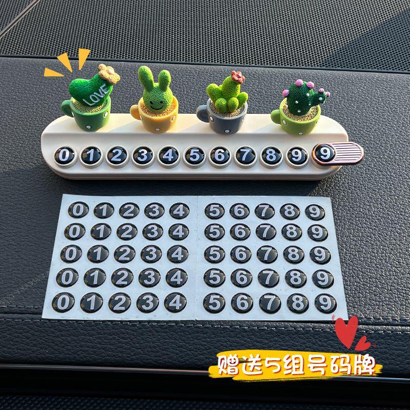 Thẻ đỗ xe tạm thời, thiết kế dễ thương cho ô tô, thẻ đỗ xe tạm thời, thích hợp cho các cô gái, di chuyển ô tô, hương liệu, đồ Trang Trí nội thất, thẻ đỗ xe tạm thời, thẻ đỗ xe Hương Liệu 3