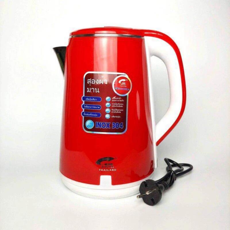 Ấm Siêu Tốc 2 Lớp JIPLAI Thái Lan 2.5L Bình Đun Siêu Tốc Inox Công Suất 1500W Sôi Nhanh An Toàn Tiện Dụng