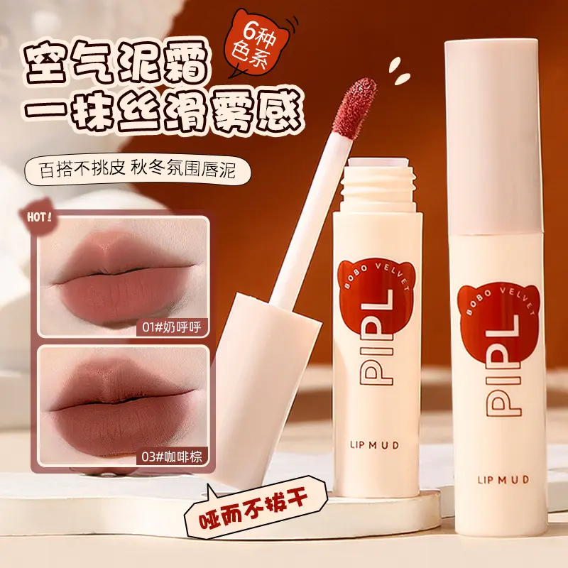 Bùn Môi Bobo, PIPL, Son Môi Nhung Lì Không Dính Cốc, Không Phai, Thích Hợp Cho Mùa Thu Và Mùa Đông, Son Kem Làm Sáng, Bùn Môi, Xuyên Biên Giới