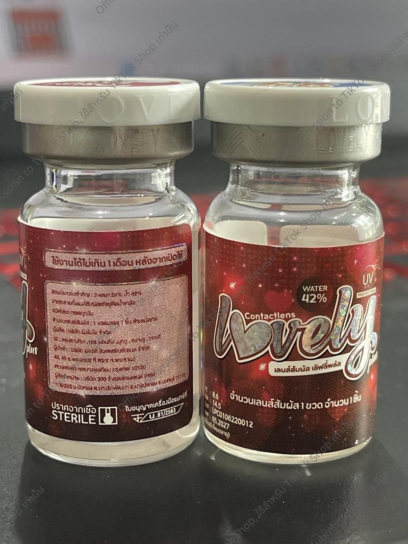 Product Introduction of Set A เซตคอนแทคเลนส์ (เลือกสีเลือกลายได้) 11