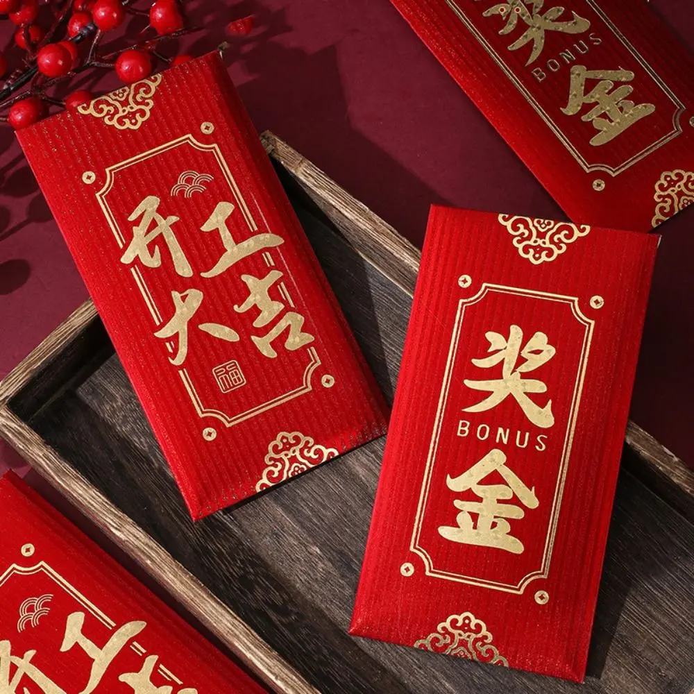 6pcs/set Special Chinese Style Bonus Red Envelope Snake Year Paper Money Pocket Best Wishes Bless Pocket Annual Party