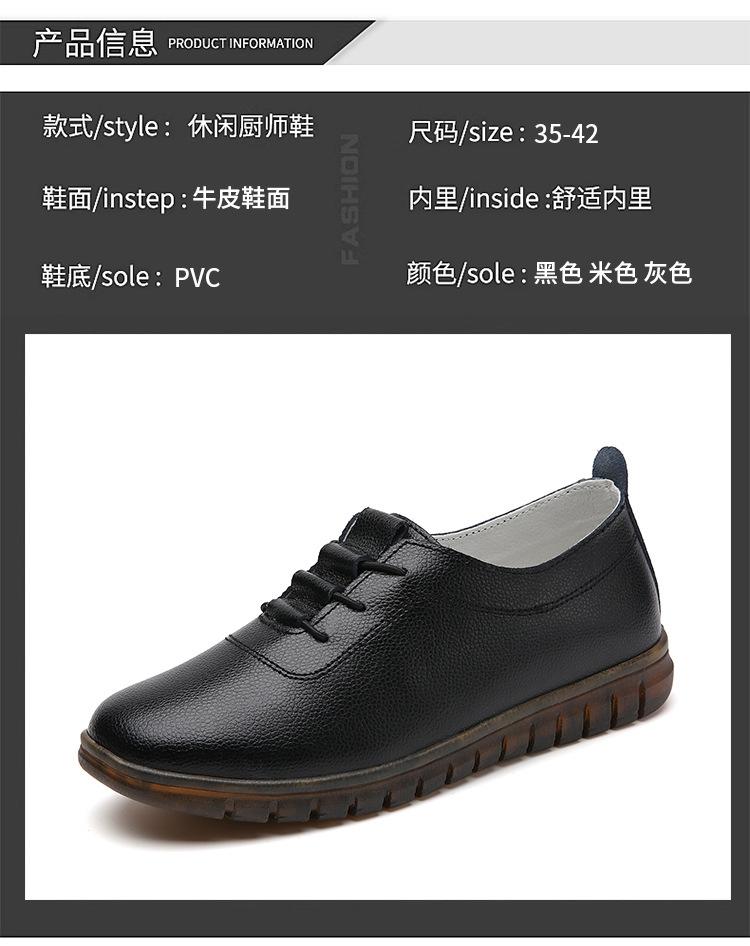 Product Introduction of Spring New Large Size Women's Genuine Leather Shoes Casual Flat Shoes Women's Middle-Aged and Elderly Soft Bottom Mom Shoes Small Leather Shoes Wholesale 9