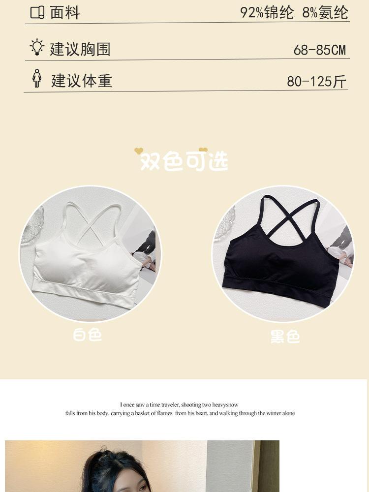 Product Introduction of Beautiful Back Strapless Camisole With Chest Pads For Women, Summer Outerwear And Inner Wear, Sleeveless Short Top, Hot Girl Tube Top 13