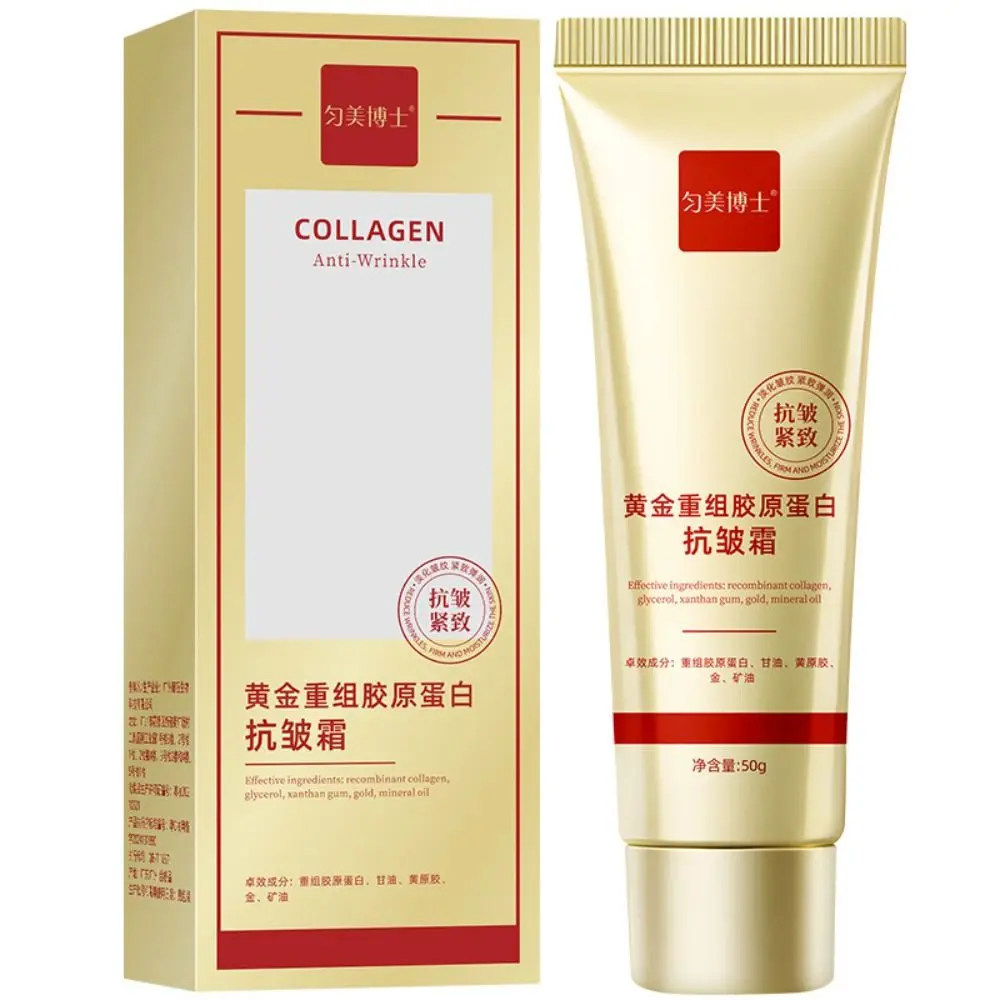 New 50g Anti Wrinkle Cream Recombinant Collagen Brightens Skin Face Cream Firms and Nourishes the Skin Moisturizing Skin Care Cream Face Care