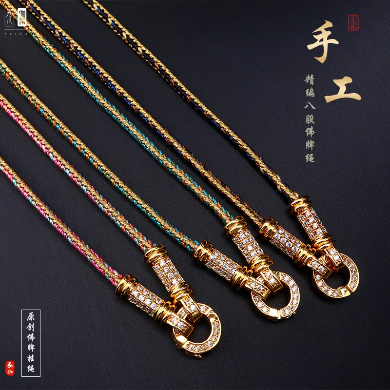 Thai Amulet Chain Handwoven Eight-Strand Buddha Brand Lanyard Light Luxury Ethnic Style Diamond-Embedded Thangka Pendant Rope Tg047