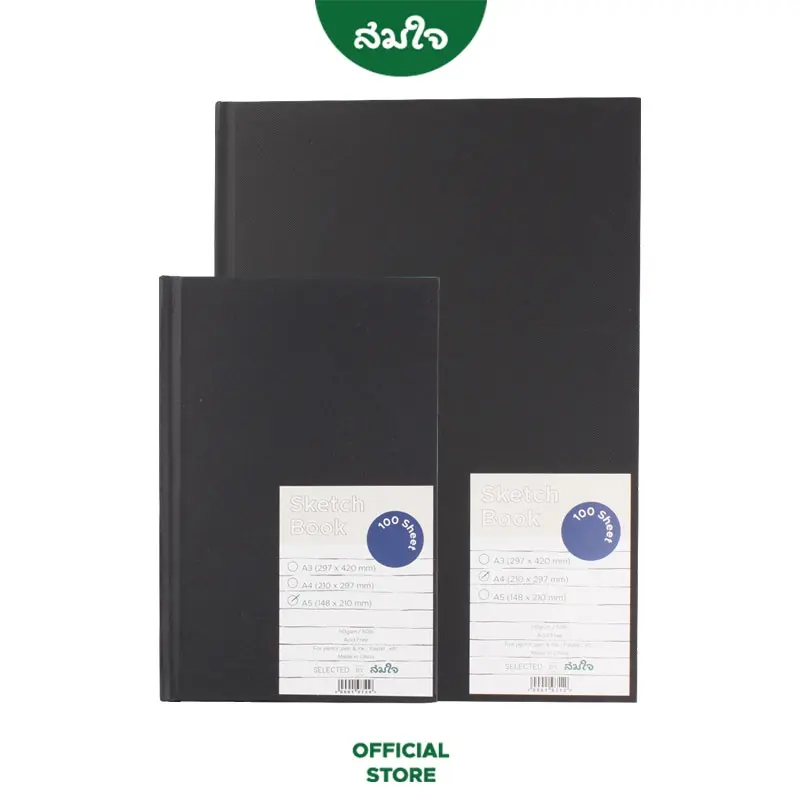 [ส่งฟรี]Somjai selected สมุดสเก็ตซ์ หลายขนาด