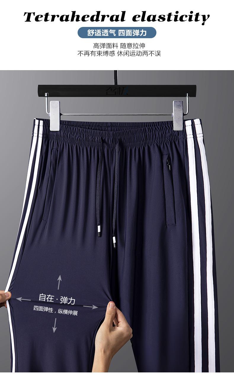 Product Introduction of Summer Couple's Lightweight Airy Pants - Men's & Women's Stretchy Athletic Joggers| Cooling Quick-Dry Casual Lounge Pants for Hot Weather 6