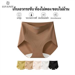 LUVLINEE (M-3XL) กางเกงในผู้หญิงเอวสูง กระชับสรีระ ผ้ายืดหยุ่นสูง เนื้อไอซ์ซิลก์ให้ความเย็นลื่น ไร้ตะเข็บไม่ม้วนขอบ พร้อมเป้ากว้างและยาวพิเศษใส่สบายทั้งวัน กางเกงในไร้ขอบ ผ้านุ่มลื่น เบาบางใส่สบาย ผู้หญิง สินค้า กางเกง ใน ใส่ สบาย วาโก้ ของ แท้
