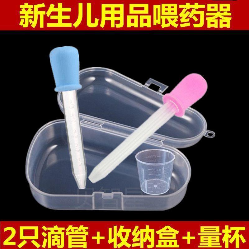 Product Introduction of Dụng Cụ Cho Bé Uống Thuốc, Dạng Nhỏ Giọt, Chống Sặc, Có Cân, Dụng Cụ Cho Bé Uống Thuốc, Dụng Cụ Uống Nước Cho Em Bé Dụng Cụ Ma Thuật, Dụng Cụ Cho Ăn 1