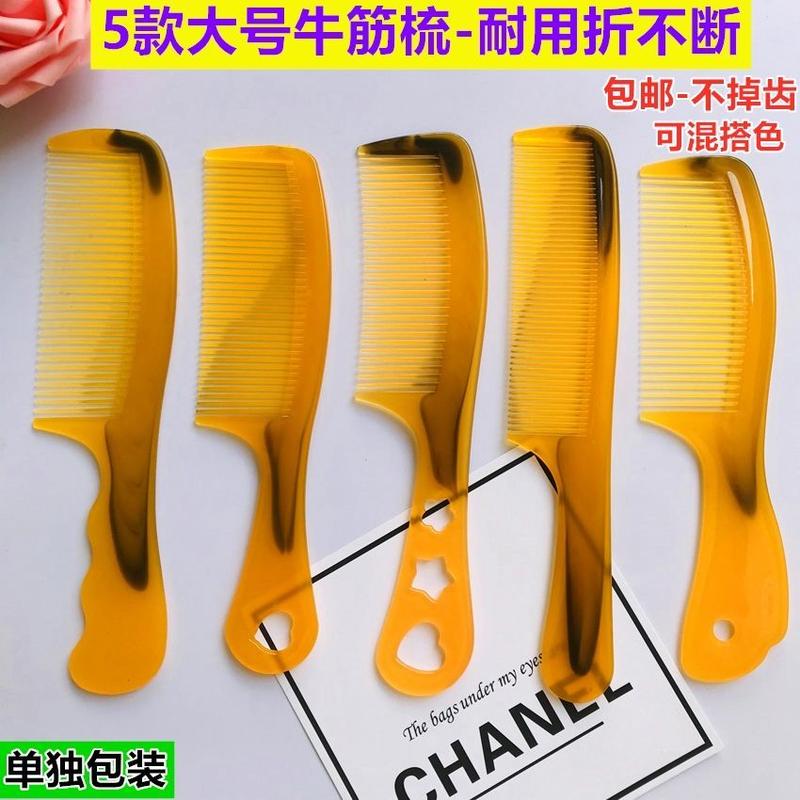 Product Introduction of 10 pieces of nylon comb with free shipping, unbreakable, thickened plastic household comb, professional hairdressing comb set, hairdressing comb 15
