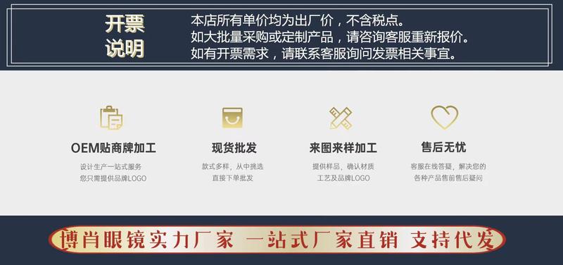 Product Introduction of New High Quality Sunglasses Sunglasses Women's Trendy Fashionable High-End Popular Slimming Anti-DDoS Pro 0
