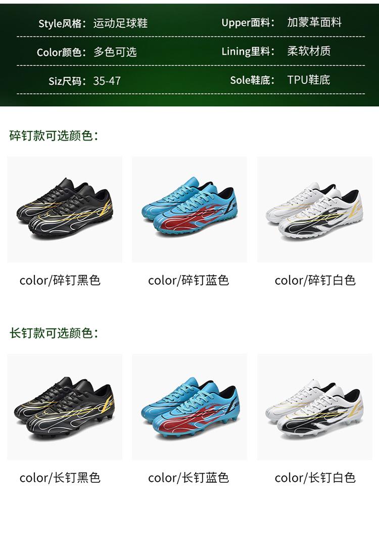 Product Introduction of Football Boots Soccer Cleats Spikes Shoes for Men Women Unisex Child Boys Girls Professional Breathable Training High-Tops Futsal 2 41 Y 4 32