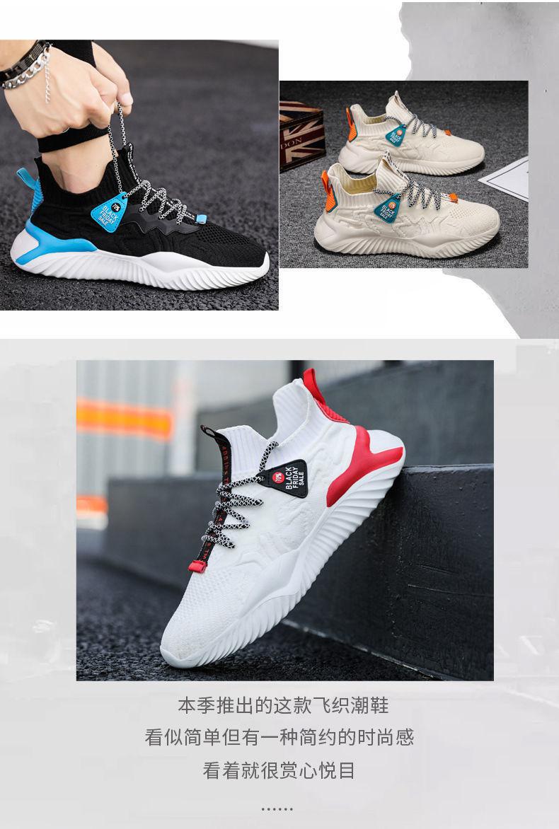 Product Introduction of Men's Shoes Summer Breathable Sneakers Korean Style Trendy Men's Casual Shoes Versatile Mesh Coconut Shoes Old Beijing Cloth Shoes 7