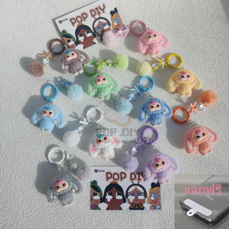 พวงกุญแจ BB3, เสน่ห์โทรศัพท์มือถือ, พวงกุญแจ DIY, ที่วางโทรศัพท์มือถือฟรี, เหมาะสำหรับตกแต่งโทรศัพท์