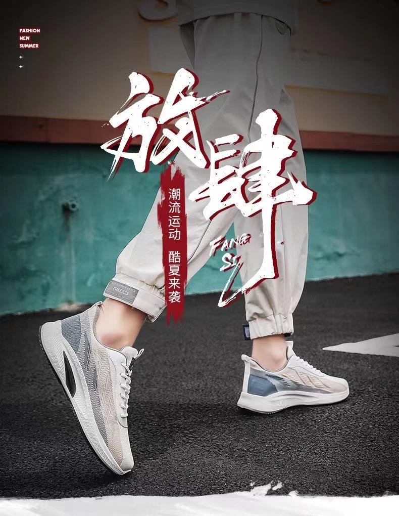 Product Introduction of 2025 Summer New Mesh Shoes for Men's Casual Versatile Soft soled Shoes for Men's Super Soft Professional Running Shoes, Ultra Light Anti Slip Trendy 2