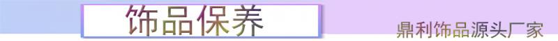 Product Introduction of Europe and America Cross Border Retro National Style Crystal Bracelet Girls DIY Hot Air Balloon Love Pendant Bracelet 26
