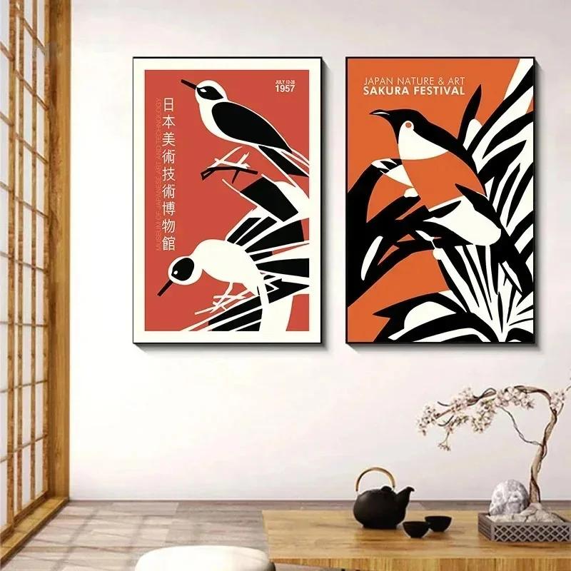 Vintage Japanese Abstract Posters Tokyo Mount Fuji Crane Art Exhibition Canvas Painting Modern Living Room Wall Aesthetic Decor 3